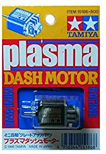 Tamiya GP.186 plasma Dash motor 15186 (Grade Up Parts Series No.186)