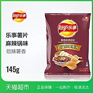 Lay's（乐事 薯片{飘香麻辣锅味}145g×10 Numb & Spicy Hot Pot Flavor）Potato chips/French fries Chinese Ltd