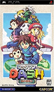 Rockman Dash: Hagane no Boukenshin [Japan Import]