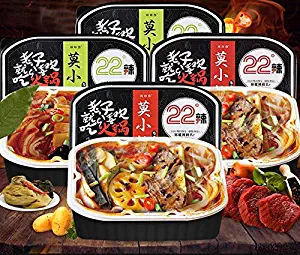 Moxiaoxian Chinese Hotpot self Heating Cooking Box Local Tasty Asian Snacks Instant HOT Pot Noodle (Mini Box)